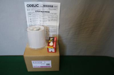 オーデリック　照明器具　OL013236L　未使用2012年製